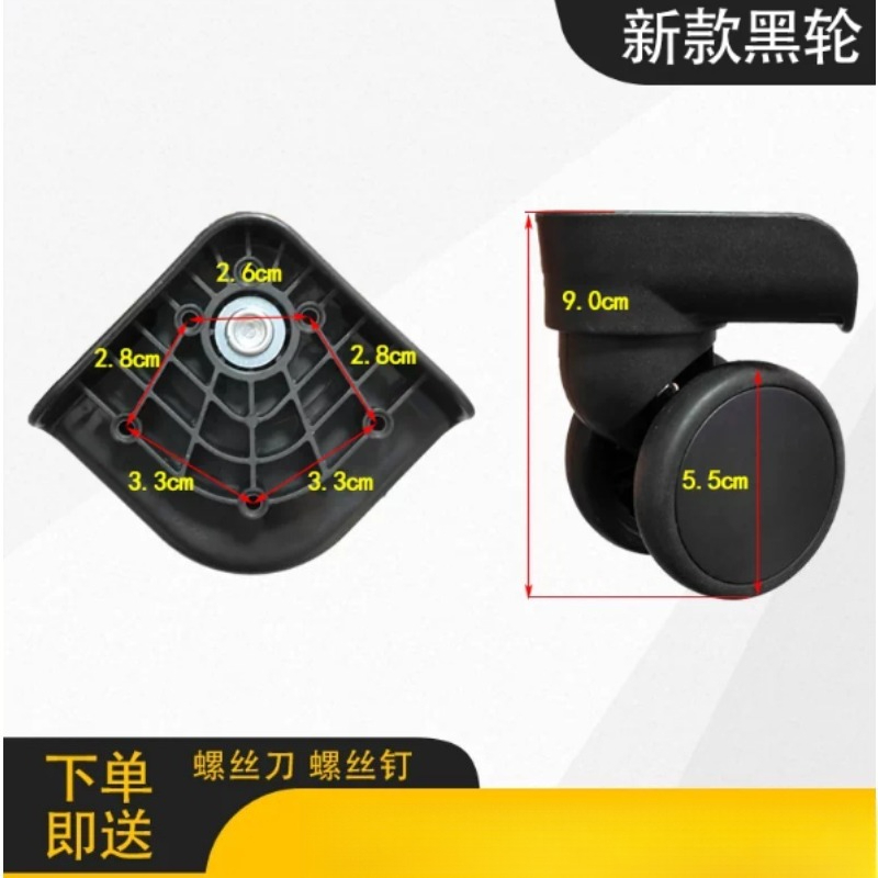 Luggage Wheel Replacement Trol - огляд і ціна Silent Replacement Luggage Wheels