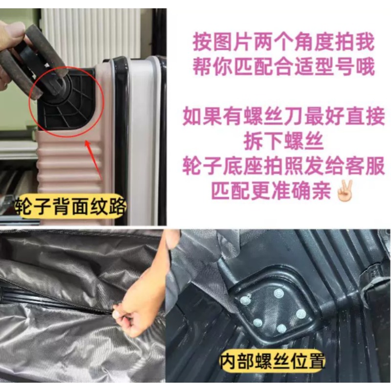 Luggage Wheel Replacement Trol - огляд і ціна Silent Replacement Luggage Wheels