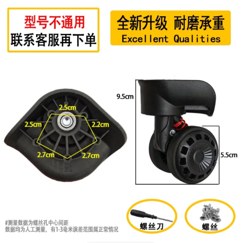 Luggage Wheel Replacement Trol - огляд і ціна Silent Replacement Luggage Wheels