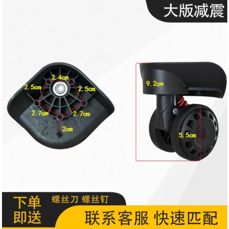 Luggage Wheel Replacement Trol - огляд і ціна Silent Replacement Luggage Wheels