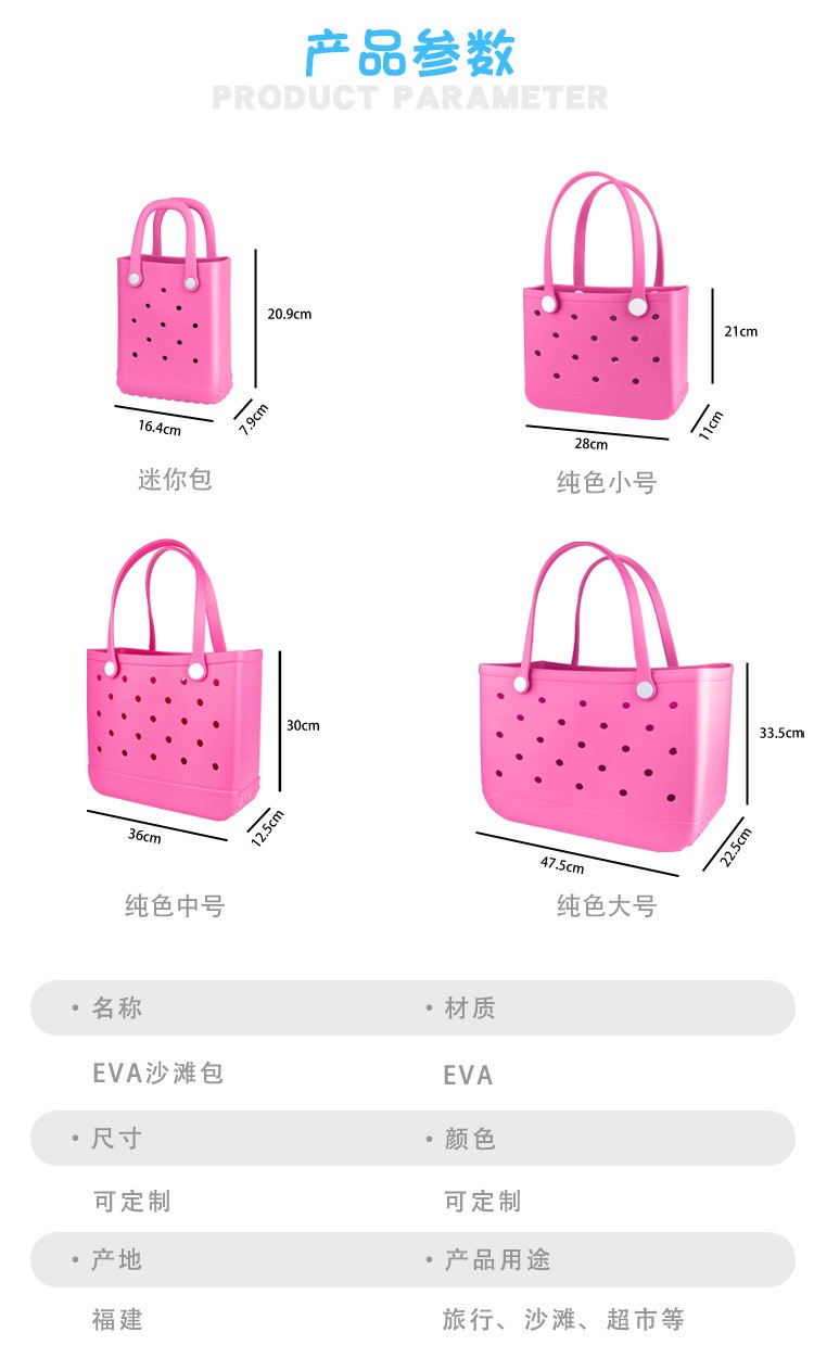 Ladies Oversized Rubber Beach  - огляд і ціна Handbags